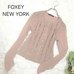 2026年最新】foxey カーディガンの人気アイテム - メルカリ