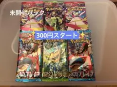 2026年最新】蒼空の激突未開封パックの人気アイテム - メルカリ