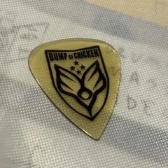 2026年最新】bump of chicken ピックの人気アイテム - メルカリ