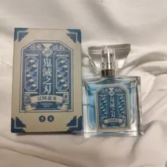 2026年最新】冨岡義勇フレグランスの人気アイテム - メルカリ