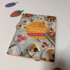 2026年最新】フランス料理 洋書の人気アイテム - メルカリ