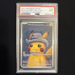 2026年最新】Pikachu van goghの人気アイテム - メルカリ