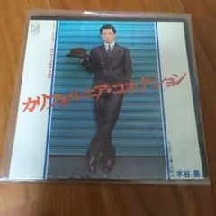 2026年最新】水谷豊の人気アイテム - メルカリ