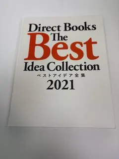 2026年最新】ベストアイデア全集の人気アイテム - メルカリ