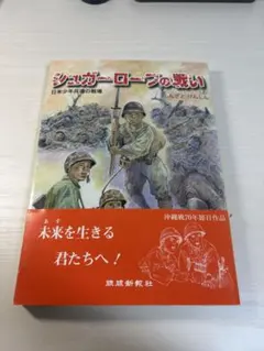 2026年最新】シュガーローフの戦いの人気アイテム - メルカリ