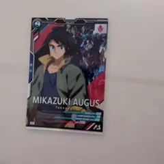 2026年最新】三日月オーガスの人気アイテム - メルカリ