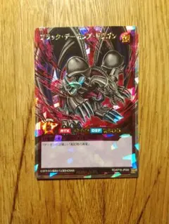 2026年最新】ブラック・デーモンズ・ドラゴン オーバーラッシュの人気