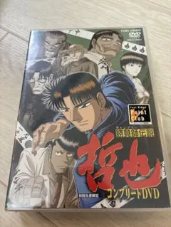 2026年最新】勝負師伝説哲也 dvdの人気アイテム - メルカリ