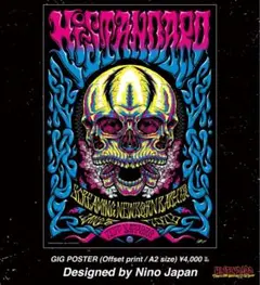 2026年最新】hi-standard ポスターの人気アイテム - メルカリ