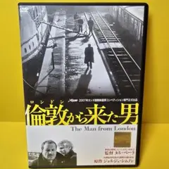 2026年最新】倫敦から来た男の人気アイテム - メルカリ