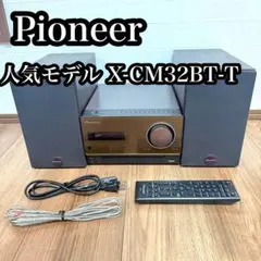 2026年最新】X-CM32BT-Wの人気アイテム - メルカリ