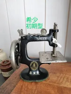 2026年最新】手回しミシンの人気アイテム - メルカリ