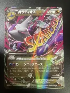 2026年最新】ポケモン MラティオスEXの人気アイテム - メルカリ