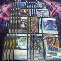 2026年最新】青単デッキの人気アイテム - メルカリ