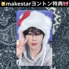 2026年最新】キム・ヨハンの人気アイテム - メルカリ