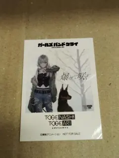 2026年最新】爆ぜて咲く ポスターの人気アイテム - メルカリ