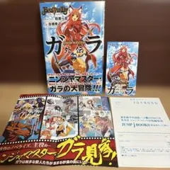 2026年最新】初版 バスタードの人気アイテム - メルカリ