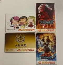 2026年最新】鉄拳 バナパスの人気アイテム - メルカリ