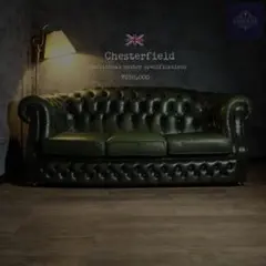 2026年最新】英国ソファの人気アイテム - メルカリ