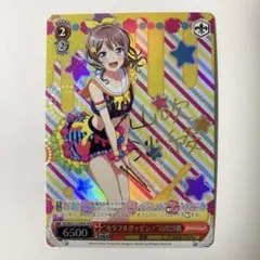 2026年最新】山吹沙綾 サインの人気アイテム - メルカリ