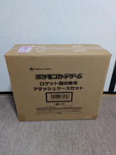 2026年最新】ロケット団の栄光の人気アイテム - メルカリ