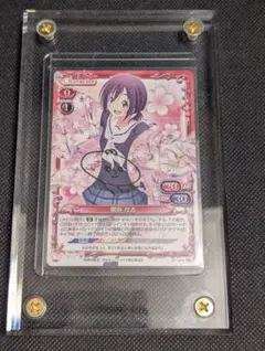 2026年最新】上田麗奈 サインの人気アイテム - メルカリ