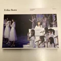 2026年最新】生田絵梨花 卒業コンサート ブルーレイの人気アイテム