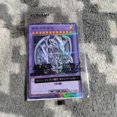 2026年最新】遊戯王 ハイチュウの人気アイテム - メルカリ