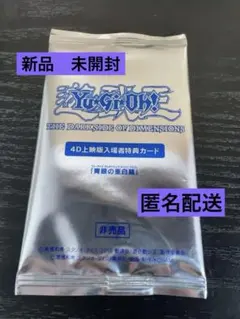 2026年最新】遊戯王 青眼の亜白龍 ブルーアイズオルタナティブホワイト