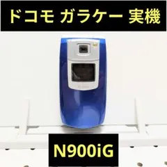 2026年最新】docomo N900の人気アイテム - メルカリ