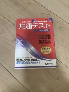 2026年最新】絶版参考書の人気アイテム - メルカリ