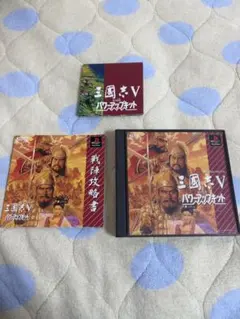 2026年最新】三國志Ⅴパワーアップキットの人気アイテム - メルカリ