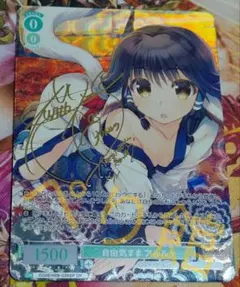 2026年最新】ヴァイスシュヴァルツの人気アイテム - メルカリ