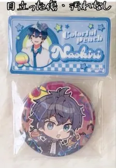 2026年最新】なおきり 缶バッジ まとめ売りの人気アイテム - メルカリ