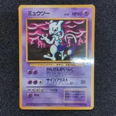 2026年最新】ミュウツー 拡張シートの人気アイテム - メルカリ