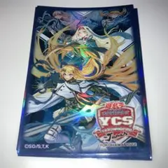 2026年最新】遊戯王 ycsj スリーブの人気アイテム - メルカリ