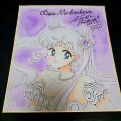 2026年最新】武内直子 サインの人気アイテム - メルカリ