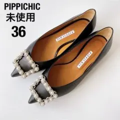 2026年最新】PIPPICHICの人気アイテム - メルカリ