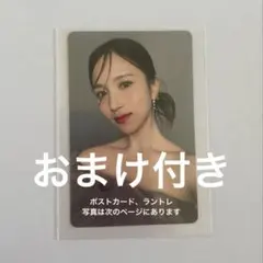 2026年最新】ミサモハイタッチの人気アイテム - メルカリ