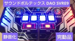 2026年最新】svre9の人気アイテム - メルカリ