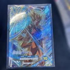 2026年最新】ドラゴンボール ダイバーズ sdvtpの人気アイテム - メルカリ