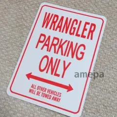 2026年最新】wrangler 看板の人気アイテム - メルカリ