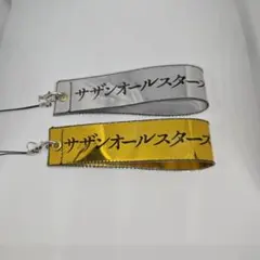 2026年最新】サザン ストラップの人気アイテム - メルカリ