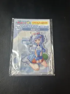 2026年最新】兎田ぺこら 一番くじの人気アイテム - メルカリ