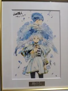 2026年最新】葬送のフリーレン 複製原画 蒼月草の人気アイテム - メルカリ