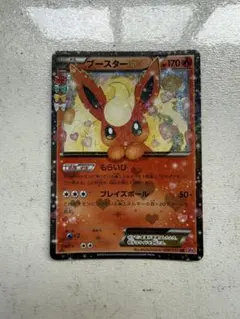 2026年最新】ブースターex ポケキュンの人気アイテム - メルカリ