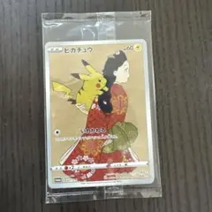 2026年最新】ピカチュウとウッウの人気アイテム - メルカリ