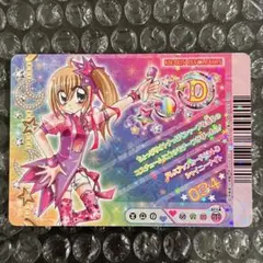 2026年最新】きらりんレボリューションの人気アイテム - メルカリ