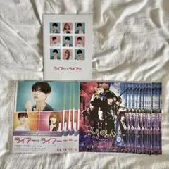 2026年最新】ライアーライアー の人気アイテム - メルカリ