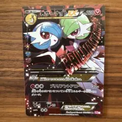 2026年最新】サーナイトex RR cp3 ポケキュンコレクション 019/032の